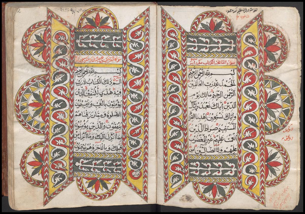 Das Bild zeigt eine Doppelseite aus dem Koran, deren Suren mit einem umfangreichen farbigen Muster umrandet sind.