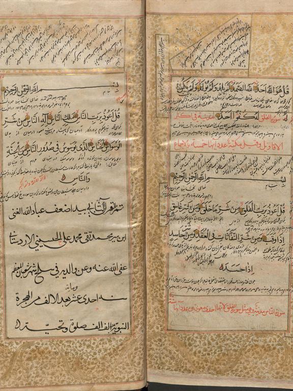 Das Bild zeigt eine Doppelseite des Korans, welche mit prachtvollen goldenen Blumenmustern verziert sind.