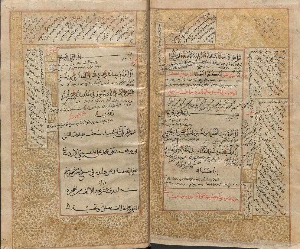 Das Bild zeigt eine Doppelseite des Korans, welche mit prachtvollen goldenen Blumenmustern verziert sind.